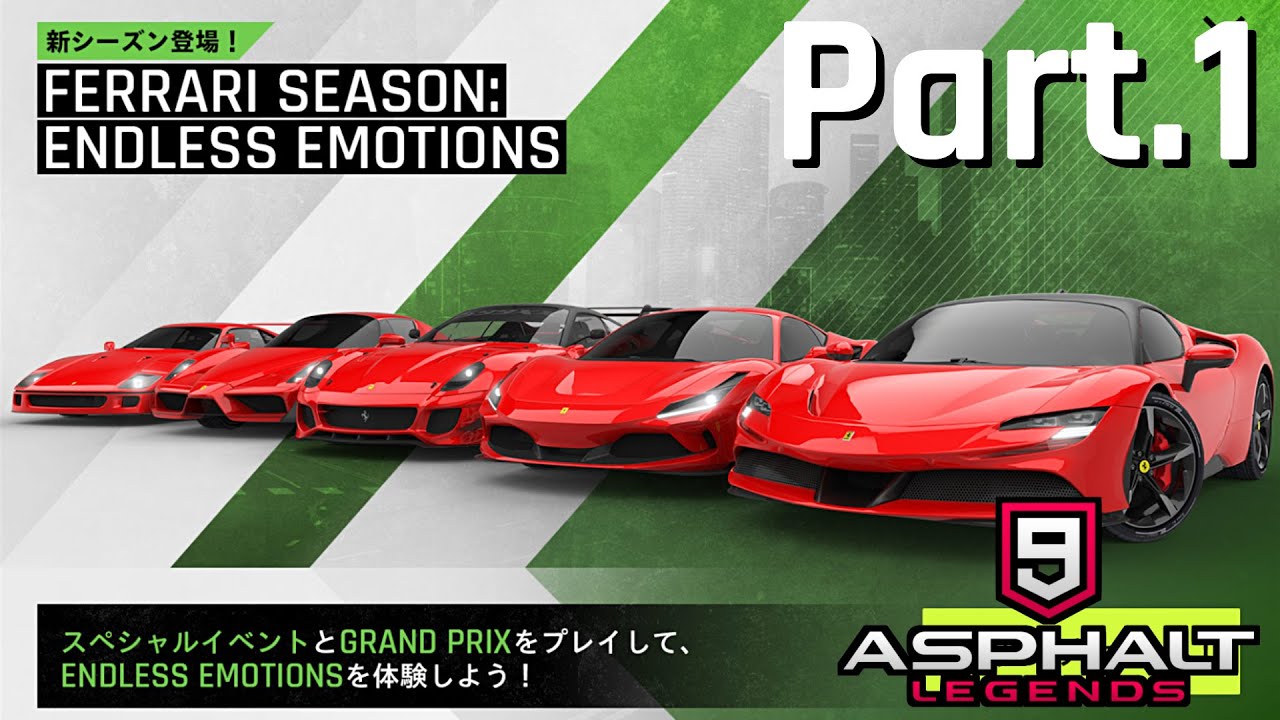 Asphalt 9: Legends - The Ferrari Season Patch Notes are here! ❤️ Experience  Endless Emotions by taking to the tracks in the most iconic Italian cars in  the new Ferrari Season. Read