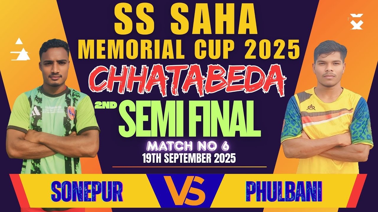 🔴LIVE I 2nd SEMI FINAL I MATCH NO 6 I  SONEPUR VS PHULBANI I SS SAHA MEMORIAL CUP  2025 I CHHATABEDA