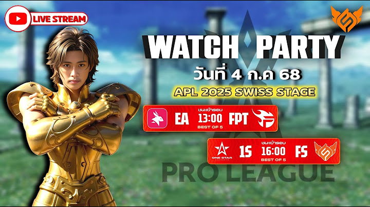 [Watch Party] นานาชาติ APL 2025🏆 รอบ Swiss Stage Day 7