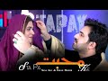 Pashto New Songs 2025 Sana Gul ImranJul Hashmi Sta Pa Muhabat Ke Tapay Tapaezy Pashto New Songs 2025 Sana Gul ImranJul Hashmi Sta Pa Muhabat Ke Tapay Tapaezy