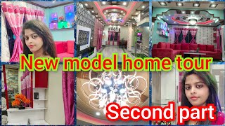 New model home tour🏫🏫 || নতুন ডিজাইনের হোম টুর||🏫 কোথায় এটা