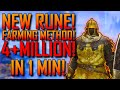Elden RIng | 4+ MILLION RUNES! In 1 MIN! | NEW RUNE! Farming Method! | Get MAX Level! FAST!