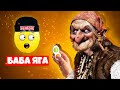 БАБА ЯГА Существует! Кошмары Анимация Нубастер Play пародия