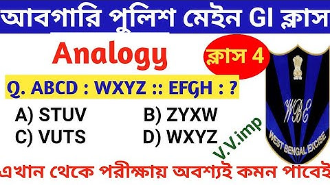 WBP Excise Constable Mains Reasoning | Analogy Class-4 | Reasoning in bengali | by Knowledge Point