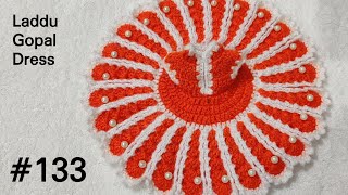 Crochet Woollen Dress for Laddu Gopal / Kanhaji #130 (all sizes) || कान्हाजी की ड्रेस बनाएं