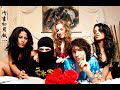 Ninja Sex Party - LOST MEDIA - *RISK* &amp; *BRUCE SPRINGSTEEN*