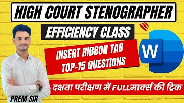 HIGH COURT STENOGRAPHER MS WORD INSERT RIBBON TAB  TOP 15 QUESTIONS EFFICIENCY CLASS #03 BY PREM SIR