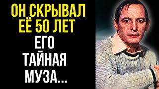 картинка: Непрощённый грех Василия Ланового! Что на самом деле произошло между ним и Татьяной Самойловой?