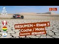 Resumen - Coche/Moto - Etapa 3 (Pisco / San Juan de Marcona) - Dakar 2018