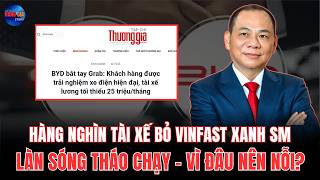 Download Lagu Vì Sao Tài Xế Đồng Loạt Rời Bỏ VinFast? Hé Lộ Nguyên Nhân Thật Sự! | Câu Chuyện Hôm Nay MP3 Download Lagu Vì Sao Tài Xế Đồng Loạt Rời Bỏ VinFast? Hé Lộ Nguyên Nhân Thật Sự! | Câu Chuyện Hôm Nay MP3