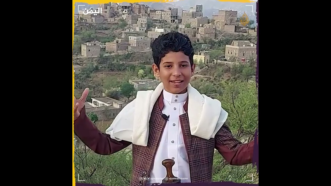 طفل يمني يبهر المتابعين بصوته الإذاعي