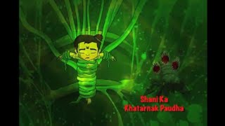 The Adventures Of Hanuman Episode -1 (Cartoon Kids) screenshot 5