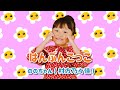 【ののちゃん】はんぶんごっこ/ののちゃん(村方乃々佳)