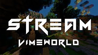 🌟 STREAM VIMEWORLD | ДР В. В. ПУТИНА :D | MINIGAMES | ИГРАЕМ НА VIMEWORLD | MINECRAFT MINI-GAMES