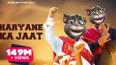 Haryane Ka Jaat  | Raju Punjabi | Parmeet Singh | 👍 Haryanavi 2023 | Aman Records
