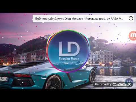 ოინანა  გოინა