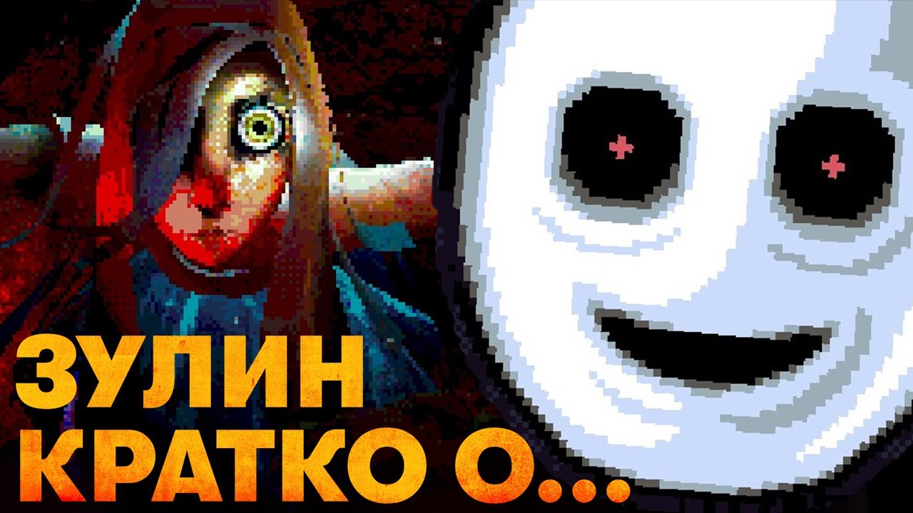 Зулин кратко о: Eclipsium, Look Outside, The Trolley Solution