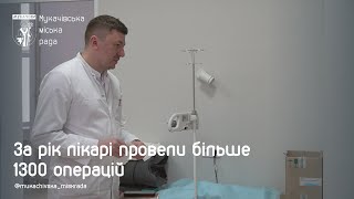 Безоплатне стентування серця