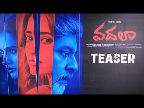Vadala Movie Teaser | Jagapathi Babu | Laya | Ritika Srinivas | TFPC - TFPC