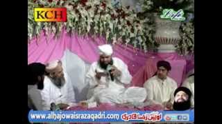 Huzoor Jante Hain  Naat  Alhaj Owais Qadri