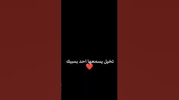 #القرآن_الكريم #قرآن #shortvideo #تلاوة_خاشعة #تلاوة_هادئة #إسلام_صبحي #2025 #quran #لايك #اكسبلور