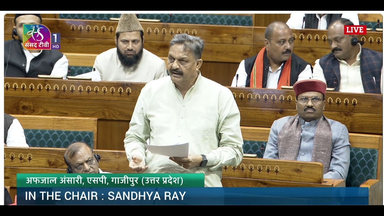 LS | Afzal Ansari’s Remarks | The Industrial Relations Code (Amend.) Bill, 2026 | 12 Feb 2026