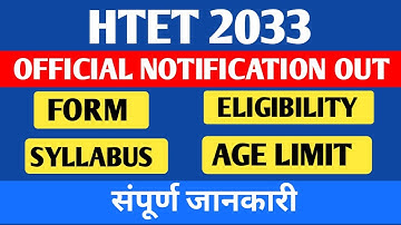 HTET 2023 Notification Out for PRT, TGT, PGT Complete Information