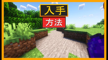 マインクラフト エニグマティック・レガシーで忘却のキーストーンを使う方法