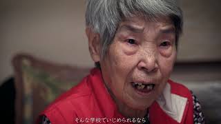 『a hope of NAGASAKI 優しい人たち』予告編