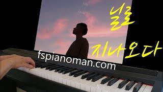 모음집 - 발라드 Best (할인) by 프리스타일피아노맨