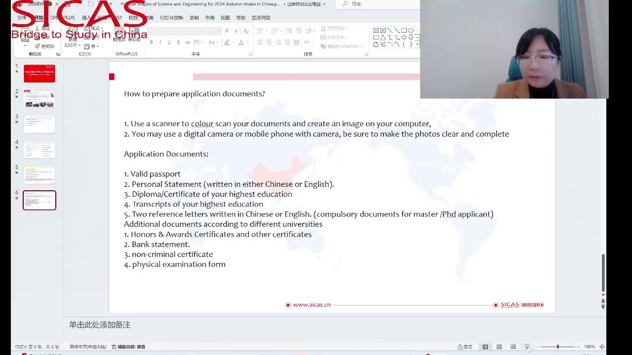 Popular Marjos of Science and Engineering for 2024 Autumn Intake in China