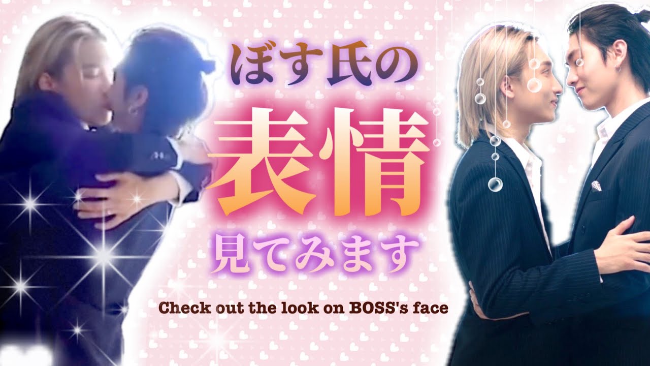 【例のやつです】WEDDING PLAN EP3 BEHIND