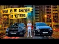 ОБЗОР BMW X5 F15 ОПЫТ ЭКСПЛУАТАЦИИ M Package VS Standard