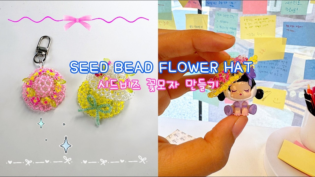 ✽Handmade✽Beads Flower✽麦の穂✽縁起物＆お守りとして✧*✽ 🌸 Seed Bead Flower Hat Tutorial 👒✨ - YouTube