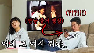 만취한 진호 유흥업소 갔다 온 유부남으로 만들기ㅋㅋㅋㅋㅋ - [동네놈들｜HOODBOYZ]