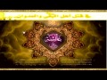 قصيدة الواضحية ابن بهيج الأندلسي في أم المؤمنين عائشة 