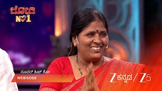 Jodi No 1 Season3 ತಾಯಿಯ ತ್ಯಾಗವನ್ನು ಸ್ಮರಿಸಿದ ರುದ್ರ ಮಾಸ್ಟರ್
