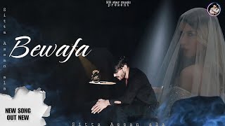 Sitta Assan Aala - Bewafa | New Haryanvi Song | Latest Haryanvi Songs Haryanavi 2023 |