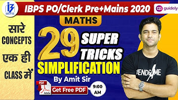 Simplification Tricks in Maths For Bank Exams | IBPS PO/Clerk 2020 | IBPS Maths | Maths by Amit Sir