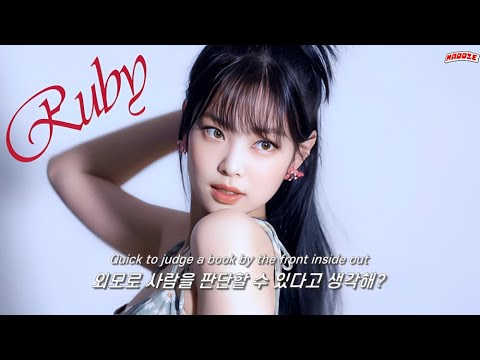 필터가 없어도 당당해져 𝗝𝗘𝗡𝗡𝗜𝗘 제니 𝗙𝗶𝗹𝘁𝗲𝗿 가사 해석