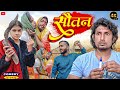   bhojpuri comedy  manimerajvines   sautan comedy nandan bawali