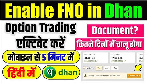 How to activate f & o of dhan app || how to activate future and option segment in dhan