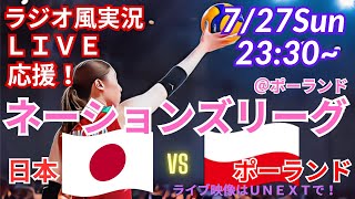 チャーくんの本気でスポーツ実況chの配信のサムネイル画像