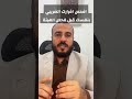 افحص اقرارك الضريبي قبل فحص الهيئة اكسبلور    
