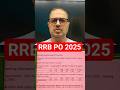 IBPS RRB PO 2025 | Vacancy Increased! Huge Opportunity For Aspirants | Amar Sir