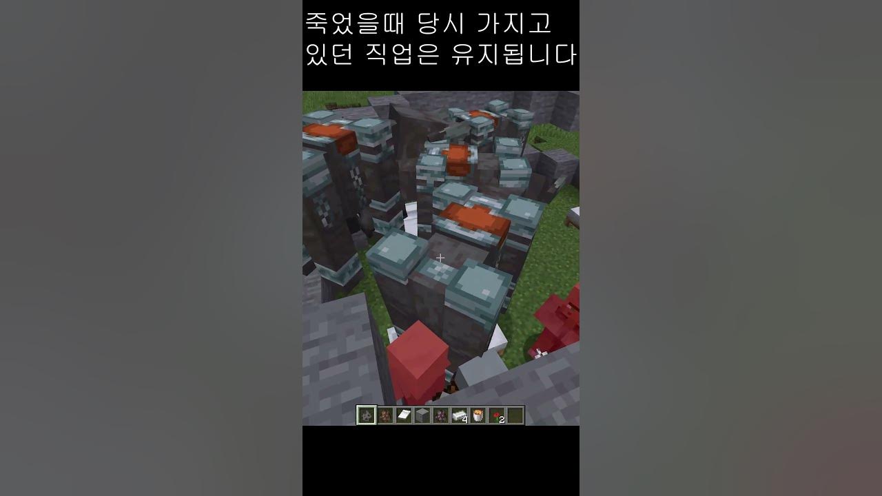 [마인크래프트] 주민 부활 모드 (Villagers Respawn) YouTube