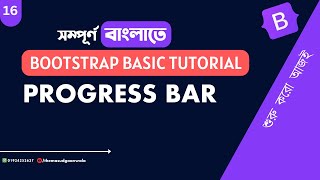 16. Bootstrap Progress Bar | Bootstrap | CSS Framework | @amimasudbd 
