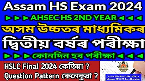 Assam HSLC-HS Final Exam Routine / Question Pattern / Exam Date / SEBA / AHSEC / 2024
