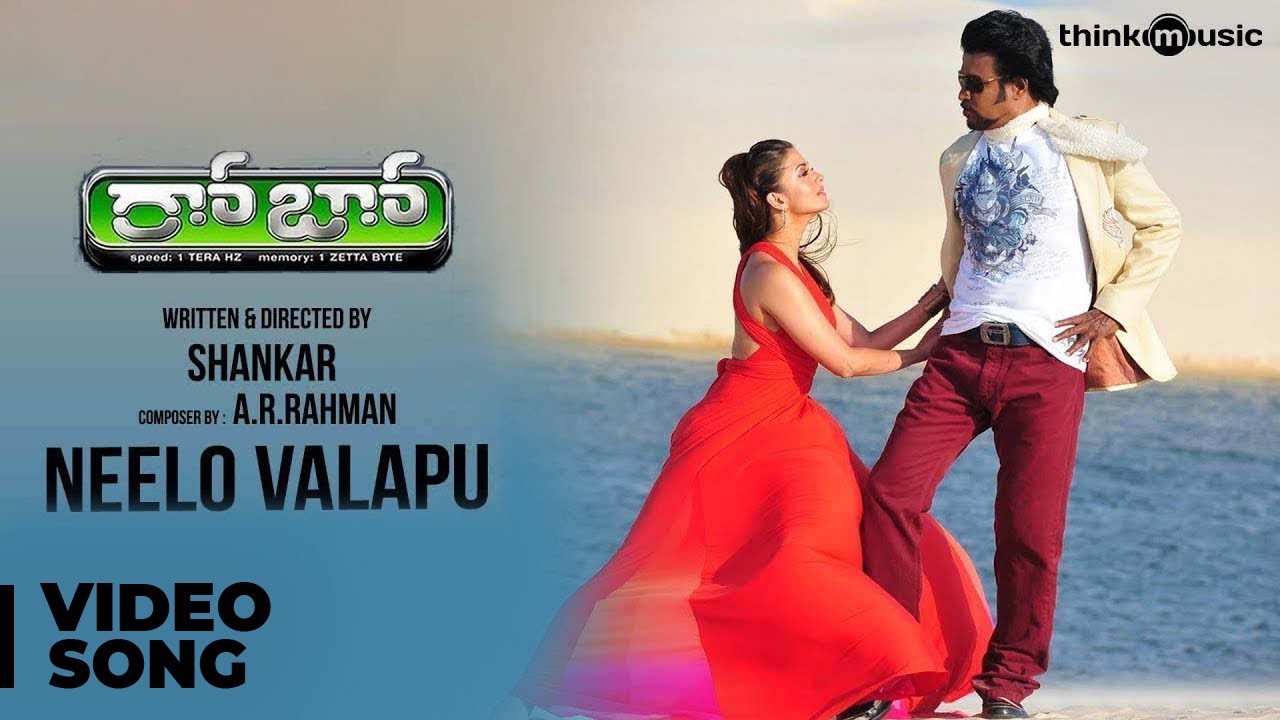 Neelo Valapu Official Video Song  Robot  Rajinikanth  Aishwarya Rai  ARRahman