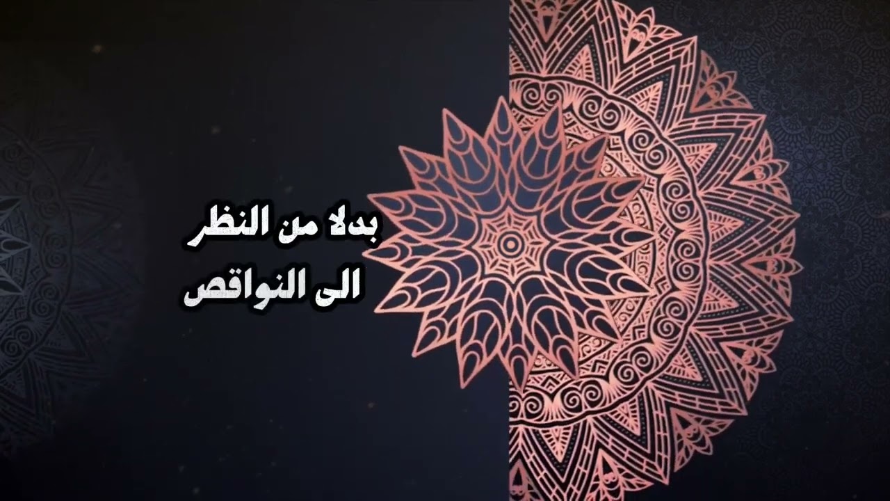 في صحبة آية : الحمدلله رب العالمين 